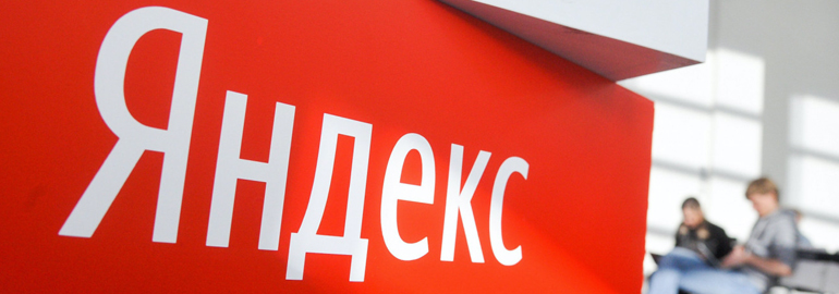 «Яндекс» теперь умеет предсказывать запросы пользователей